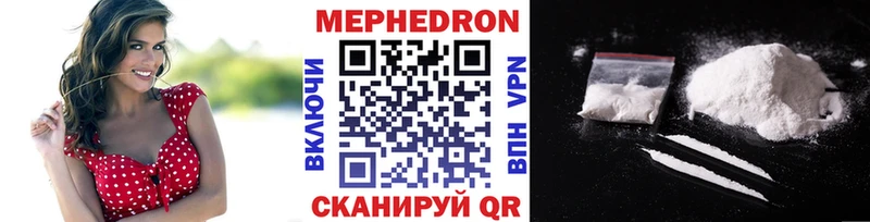 Где купить наркотики Ульяновск А ПВП  МЕФ  МАРИХУАНА 