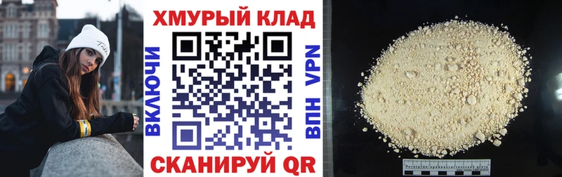 ГЕРОИН герыч  где купить наркотик  Ульяновск 