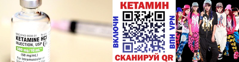 где найти наркотики  Ульяновск  Кетамин ketamine 