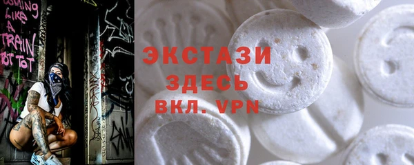 кокс Бронницы