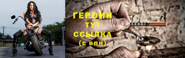 прущие грибы Бугульма