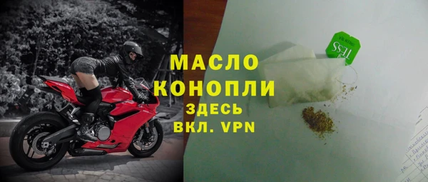 кокс Бронницы
