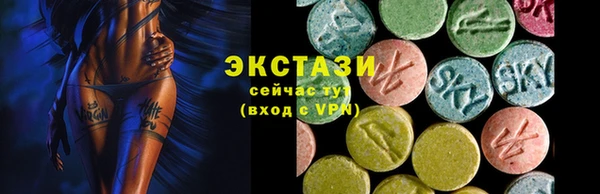 соль курить ск Бородино