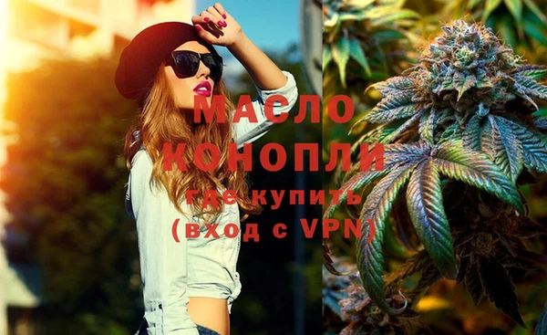 соль курить ск Бородино