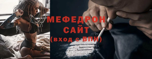 прущие грибы Бугульма