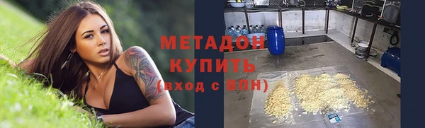 соль курить ск Бородино