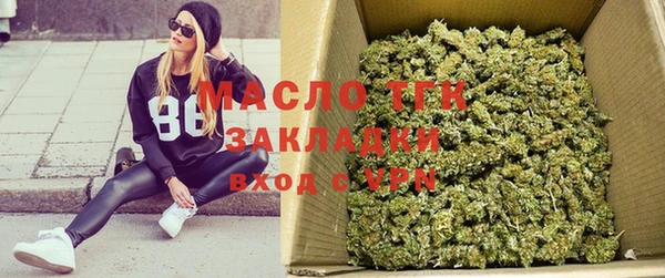 кокс Бронницы