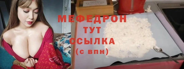соль курить ск Бородино