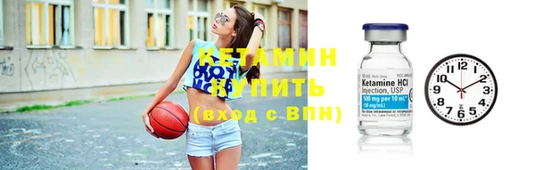 соль курить ск Бородино