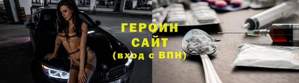 кокс Бронницы