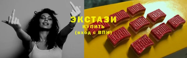 соль курить ск Бородино
