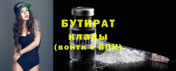 кокс Бронницы