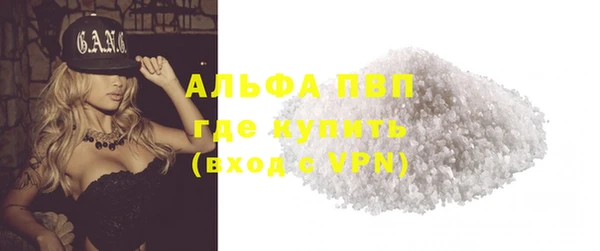 соль курить ск Бородино