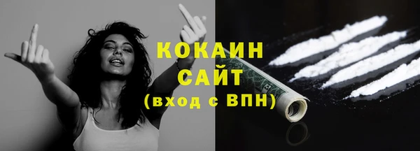 кокс Бронницы