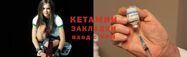 прущие грибы Бугульма