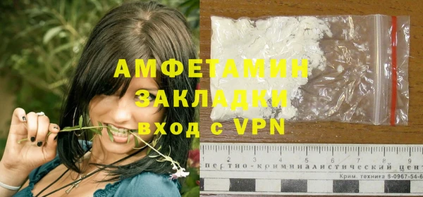 соль курить ск Бородино