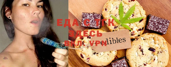 соль курить ск Бородино