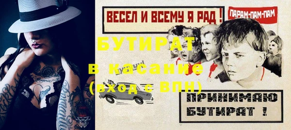 прущие грибы Бугульма
