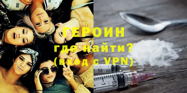 соль курить ск Бородино