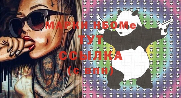 прущие грибы Бугульма