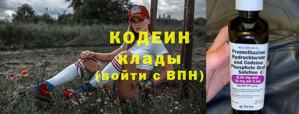 кокс Бронницы
