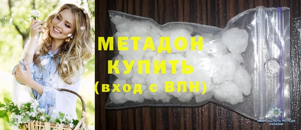 прущие грибы Бугульма