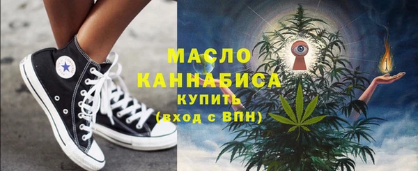 прущие грибы Бугульма