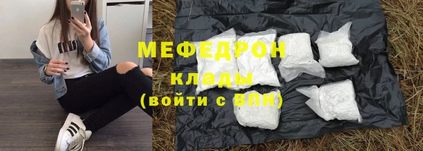 прущие грибы Бугульма