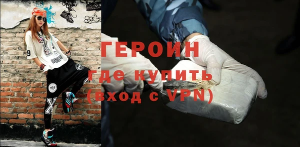 прущие грибы Бугульма