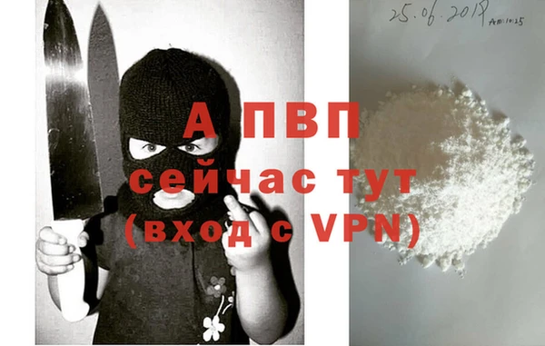 соль курить ск Бородино
