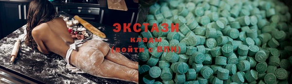 соль курить ск Бородино