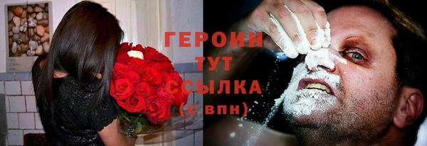 кокс Бронницы