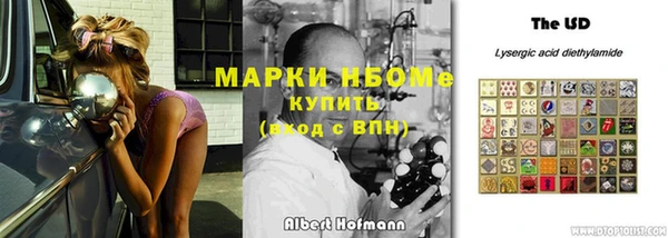 альфа пвп Рославль