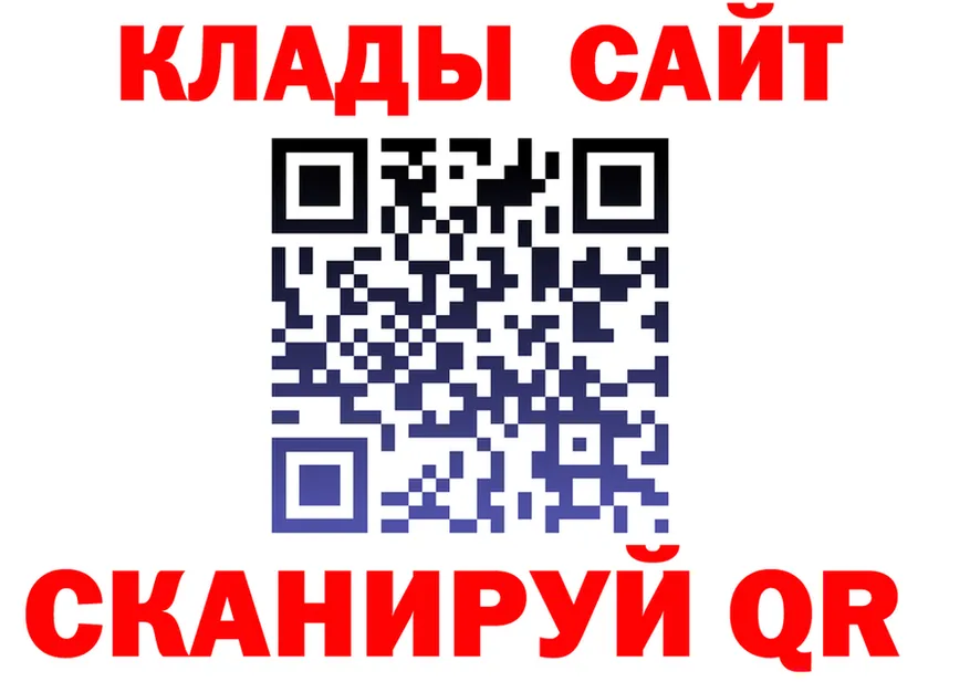МЯУ-МЯУ 4 MMC ссылки дарк нет omg Ульяновск