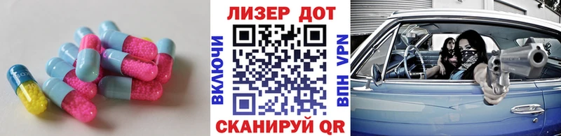 ЛСД экстази ecstasy  купить  цена  Ульяновск 