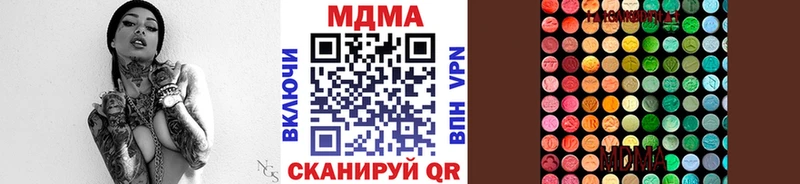 МДМА crystal Ульяновск