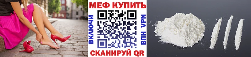 Меф VHQ  купить наркотики цена  Ульяновск 