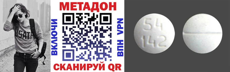 Метадон мёд  гидра вход  Ульяновск 