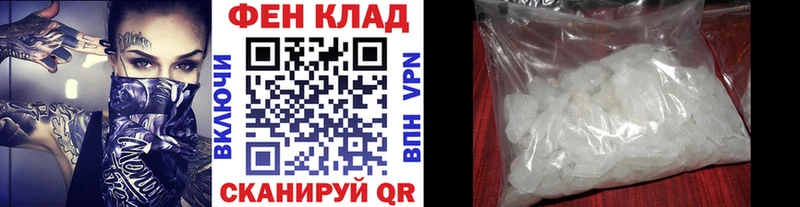 МЕТАМФЕТАМИН кристалл  Ульяновск 
