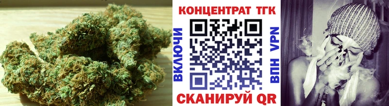 ТГК Wax  купить наркотик  Ульяновск 