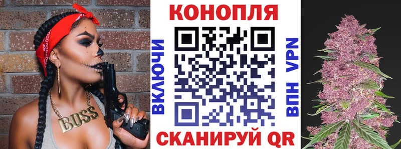 Каннабис Bruce Banner  mega ONION  Ульяновск  купить  цена 